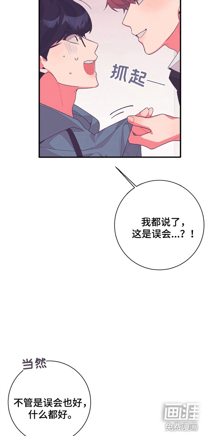 第15章：不会善罢甘休