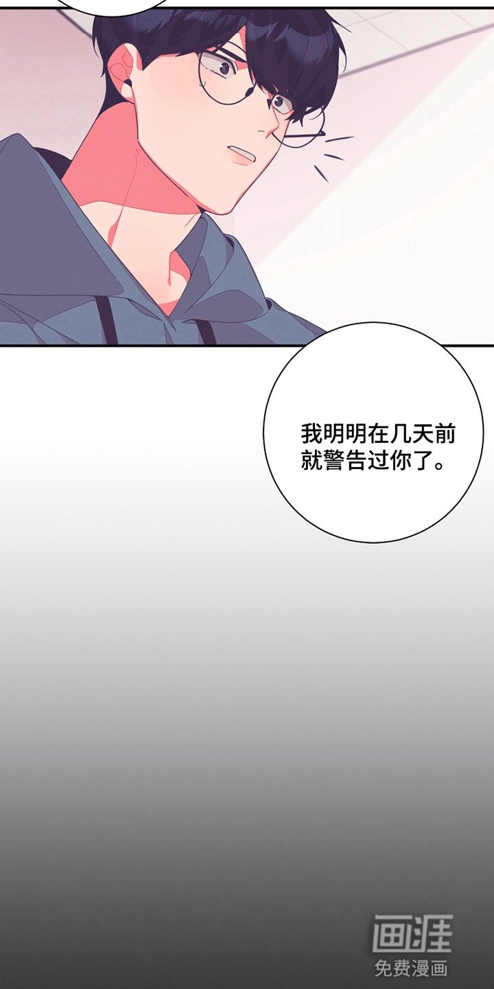 第15章：不会善罢甘休