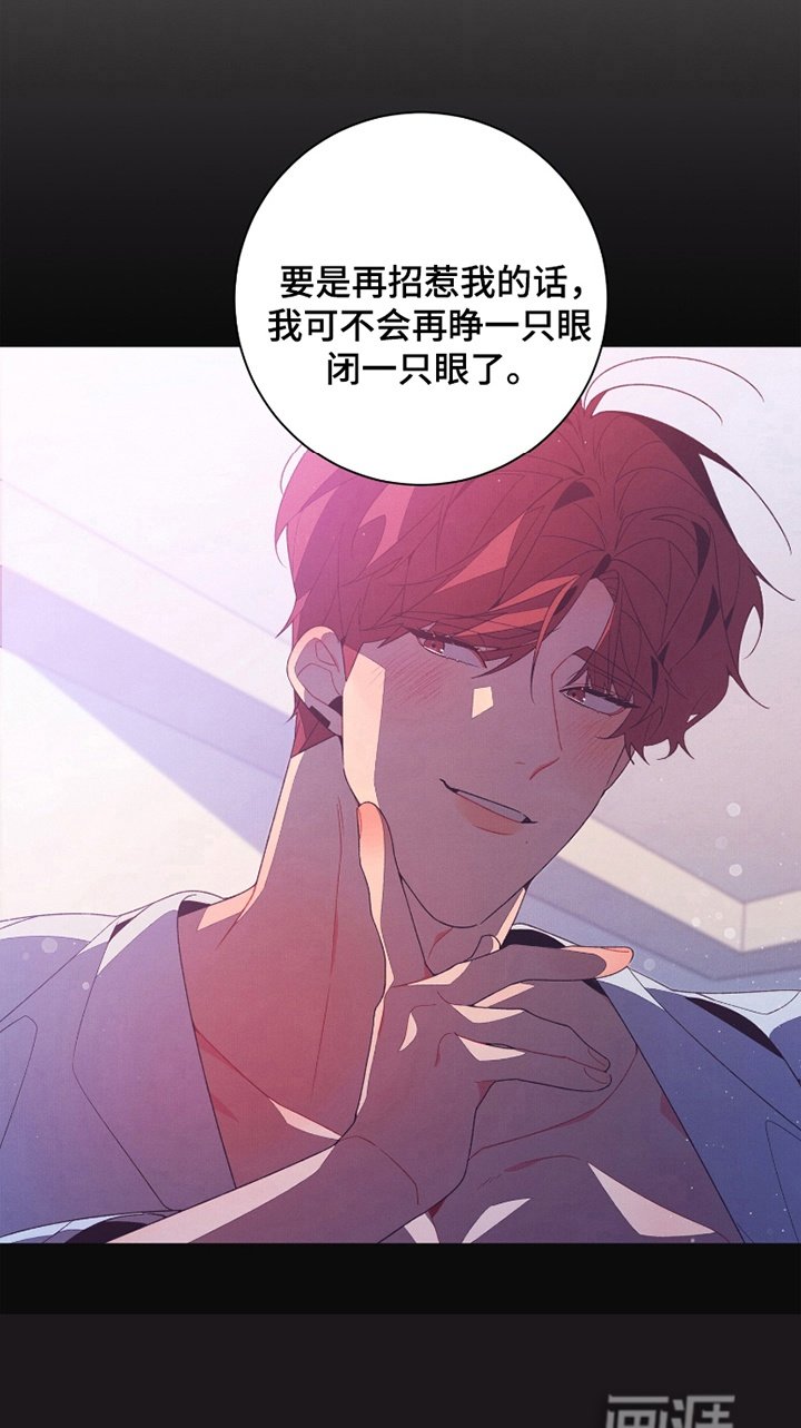 第15章：不会善罢甘休