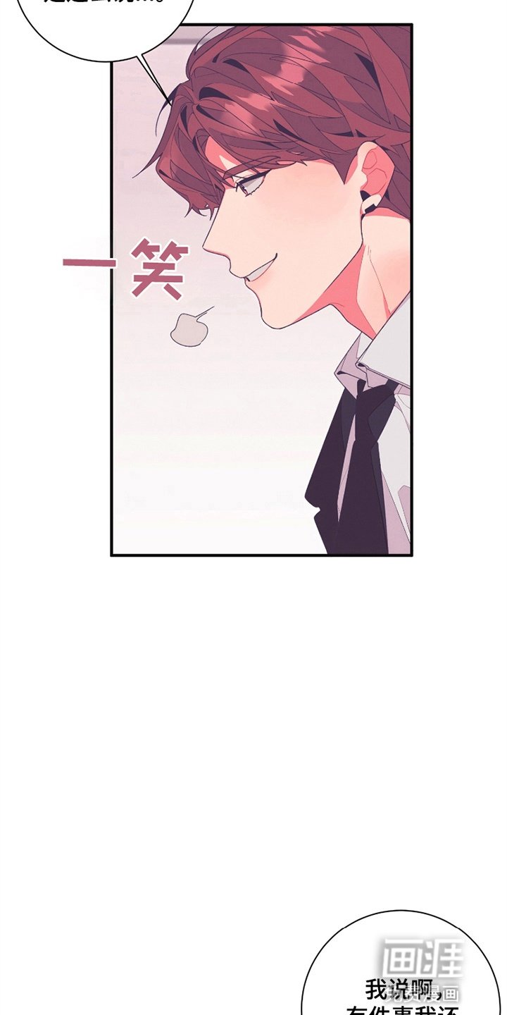 第15章：不会善罢甘休