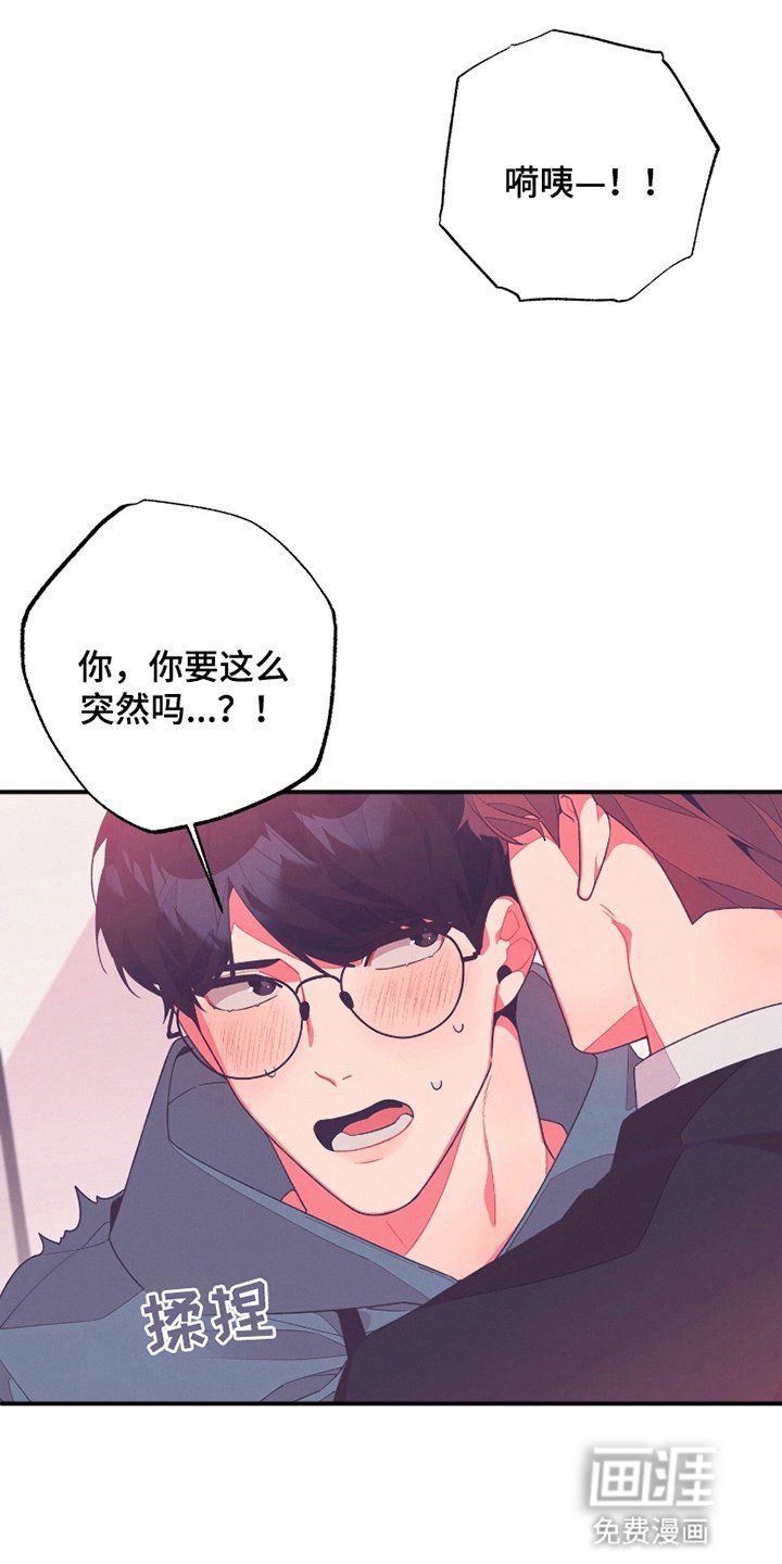 第15章：不会善罢甘休