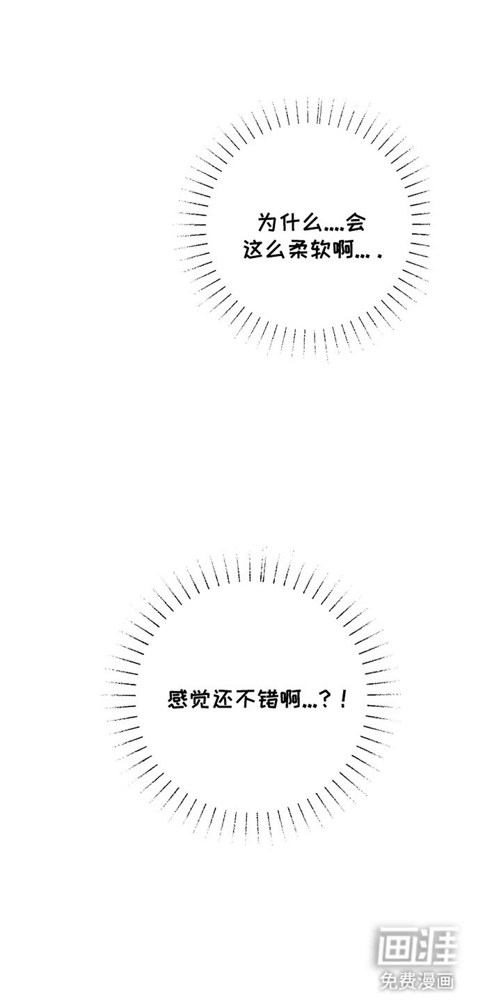 第15章：不会善罢甘休
