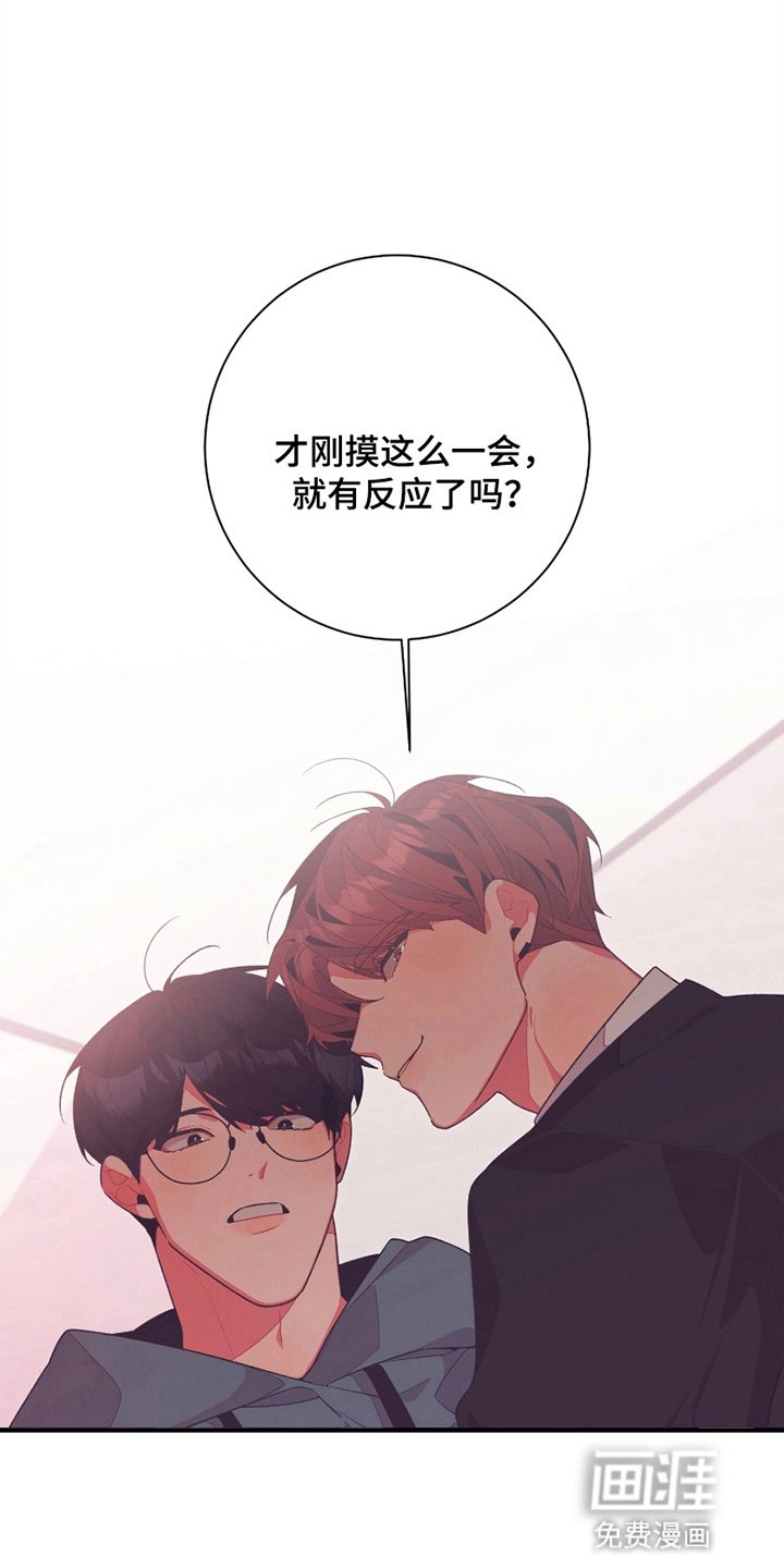 第15章：不会善罢甘休