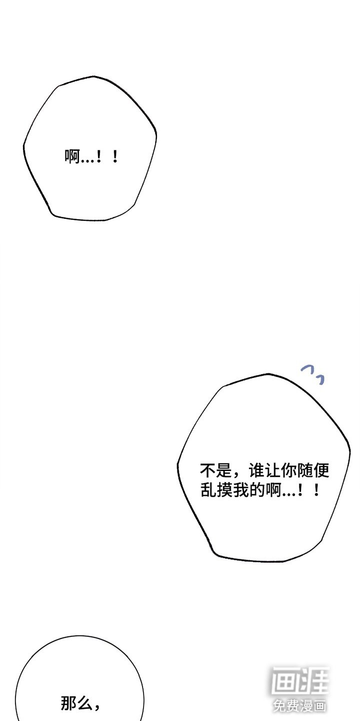 第15章：不会善罢甘休
