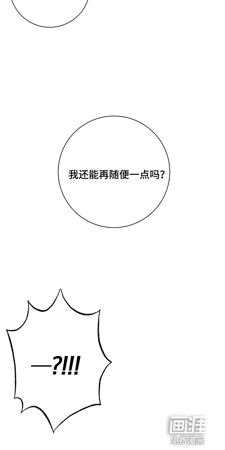第15章：不会善罢甘休