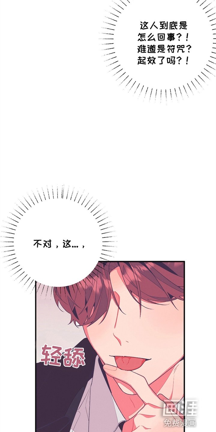 第16章：副作用
