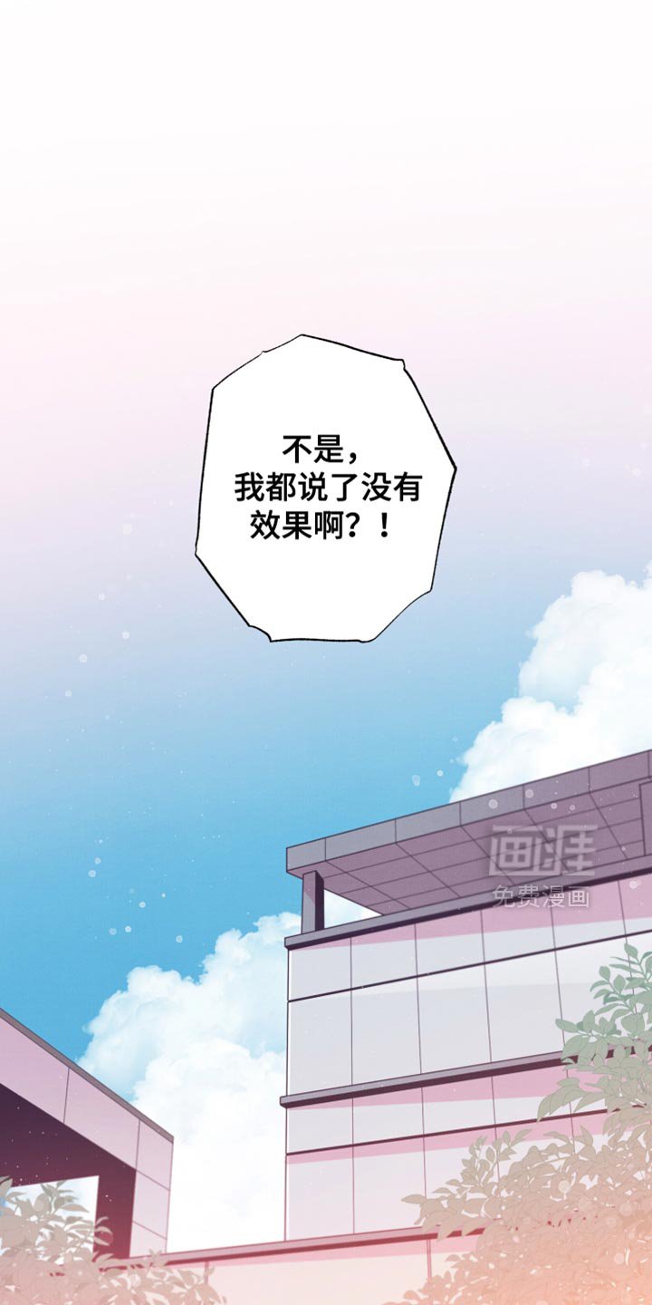 第17章：好饿啊
