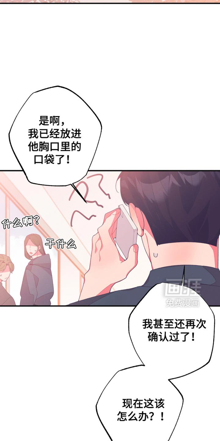 第17章：好饿啊