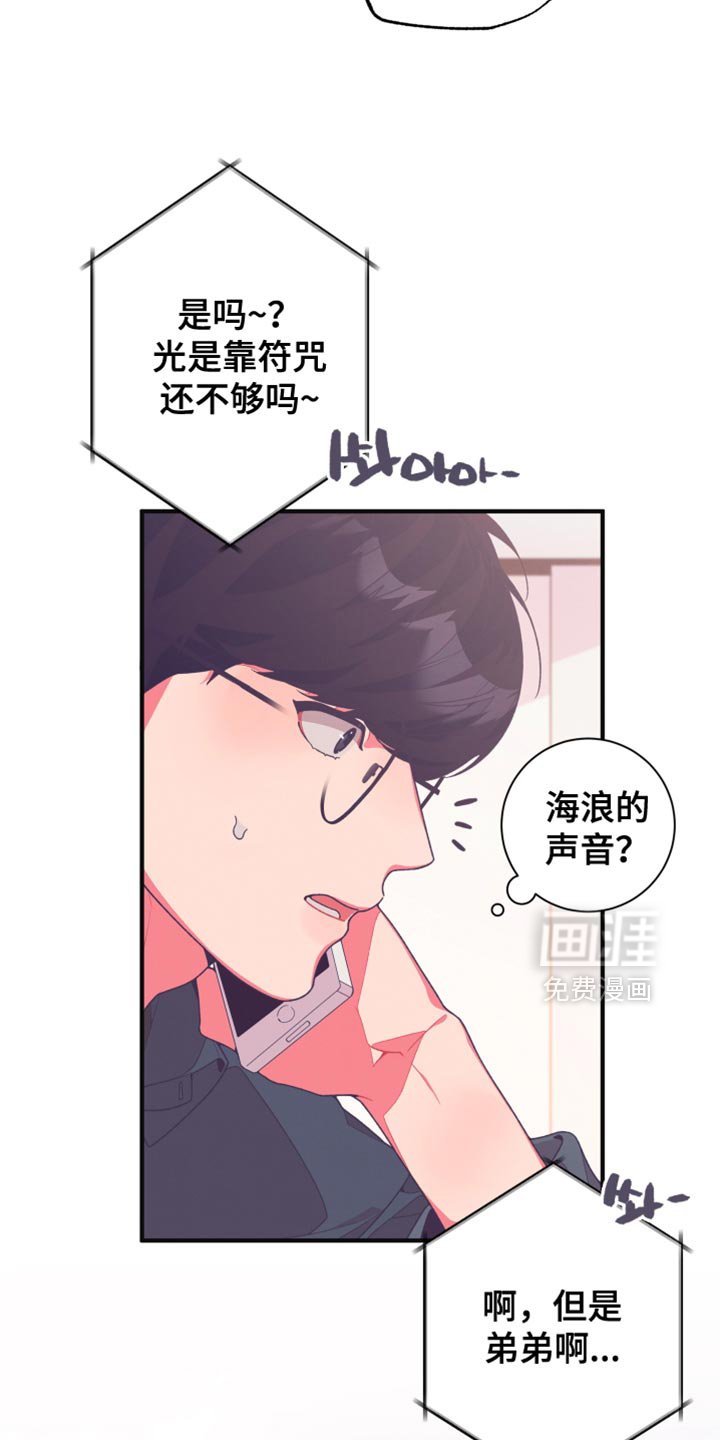 第17章：好饿啊