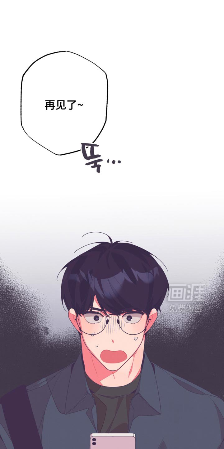 第17章：好饿啊