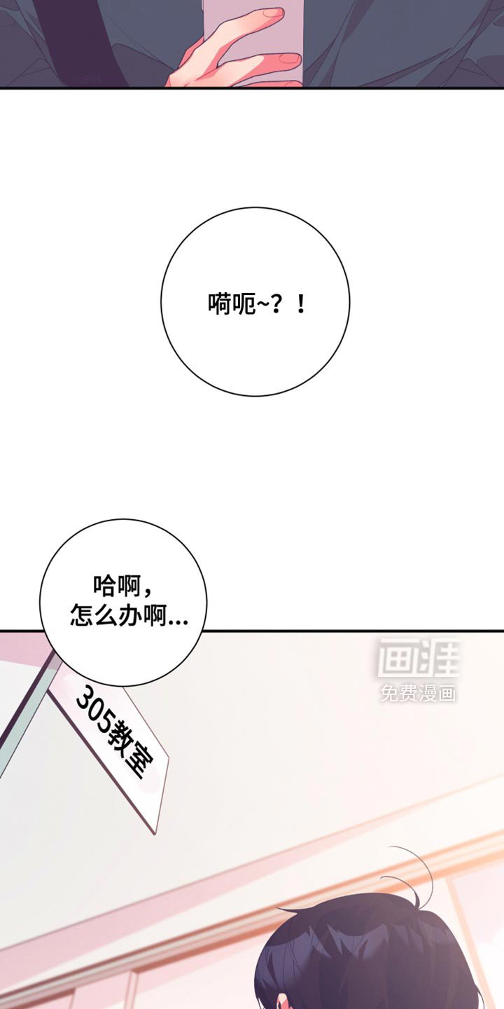 第17章：好饿啊