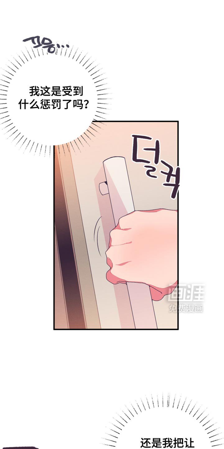 第17章：好饿啊