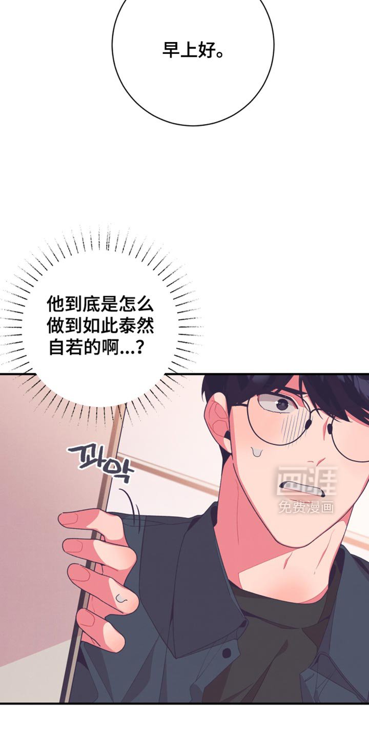 第17章：好饿啊