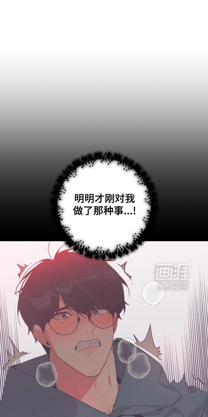 第17章：好饿啊