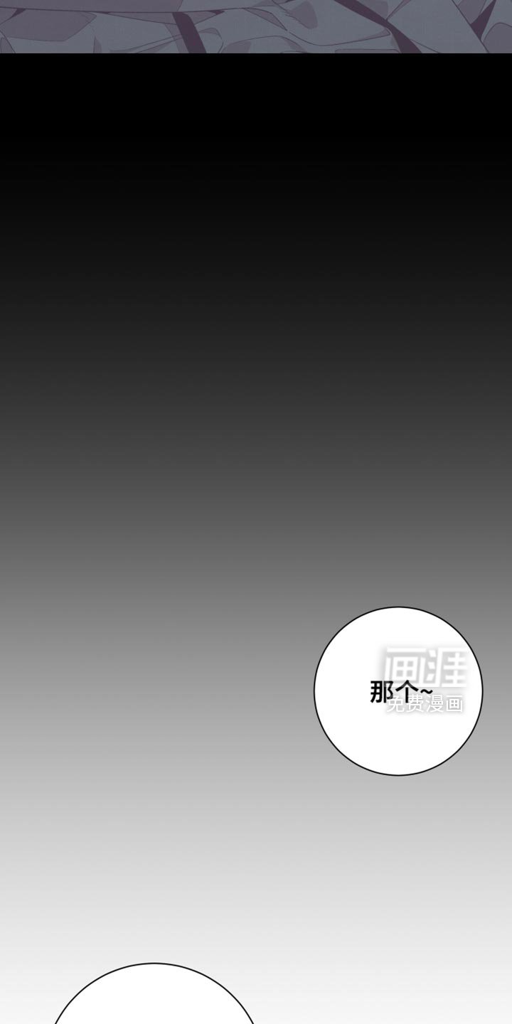 第17章：好饿啊