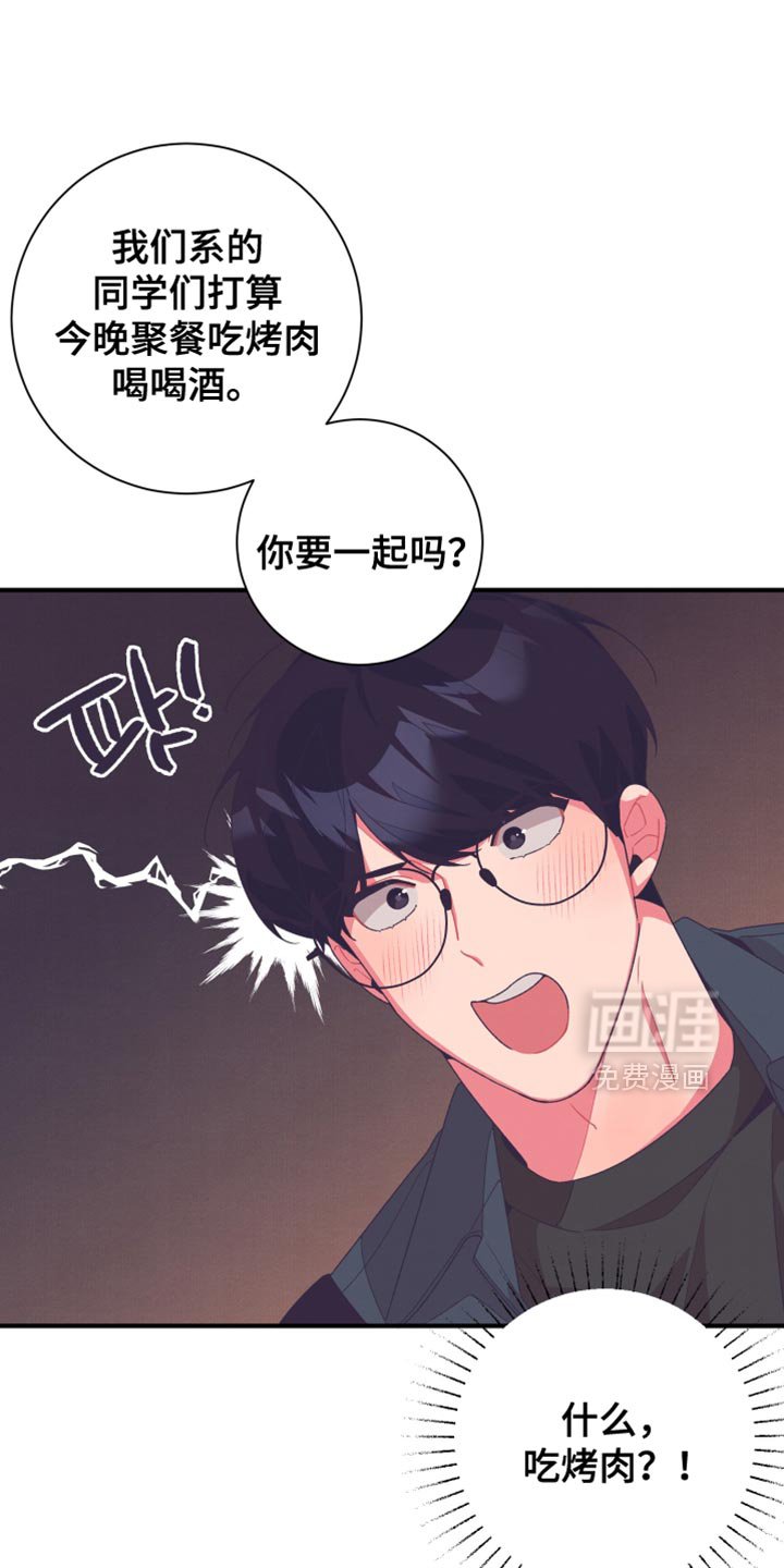 第17章：好饿啊