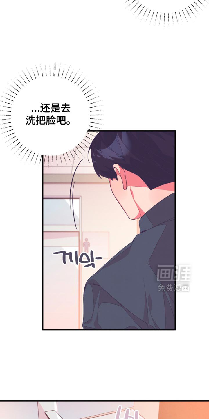 第17章：好饿啊
