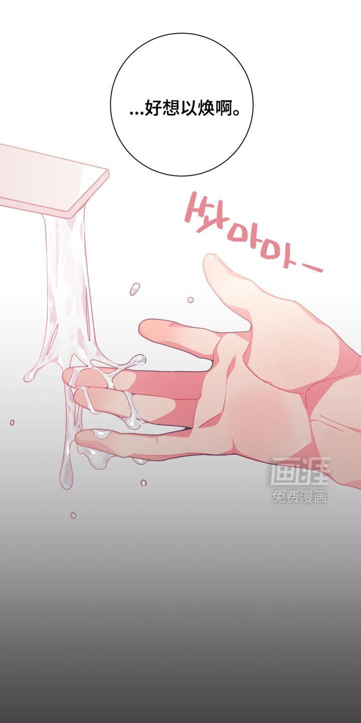 第17章：好饿啊
