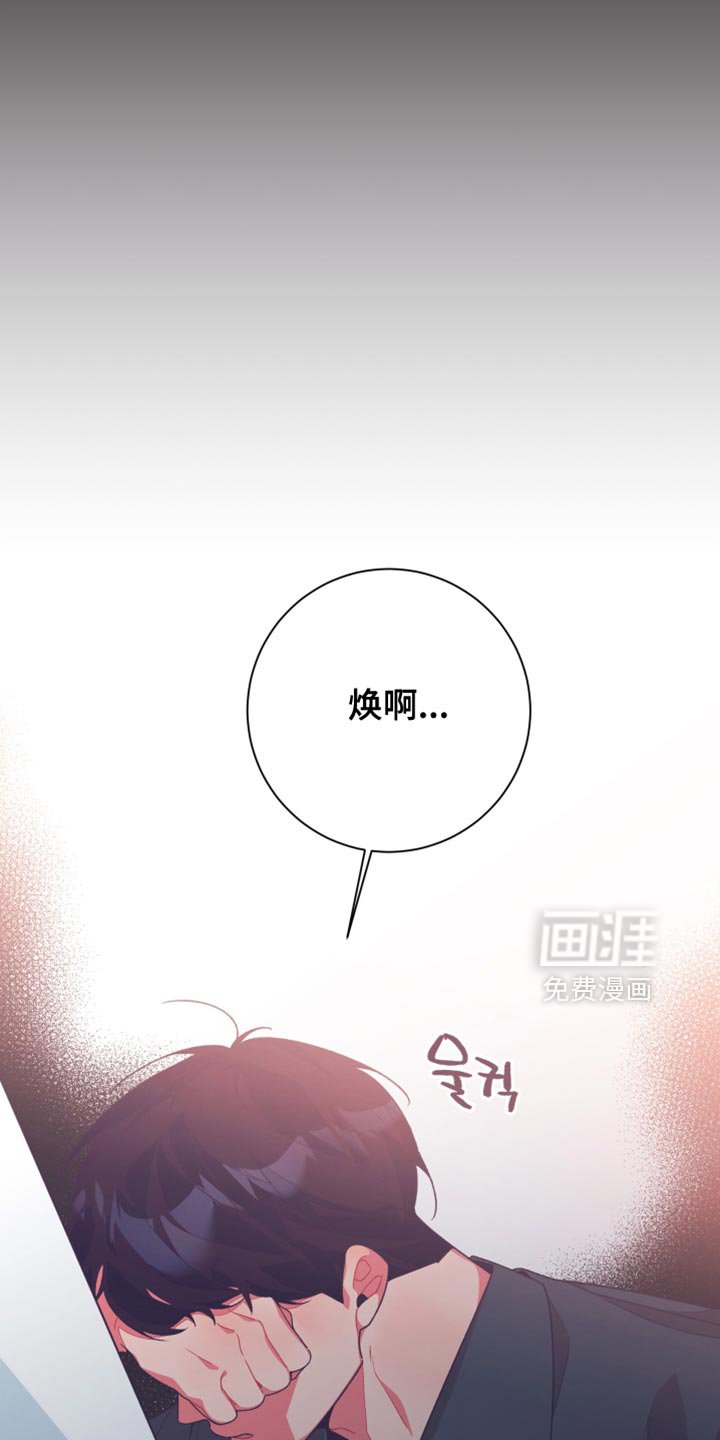 第17章：好饿啊