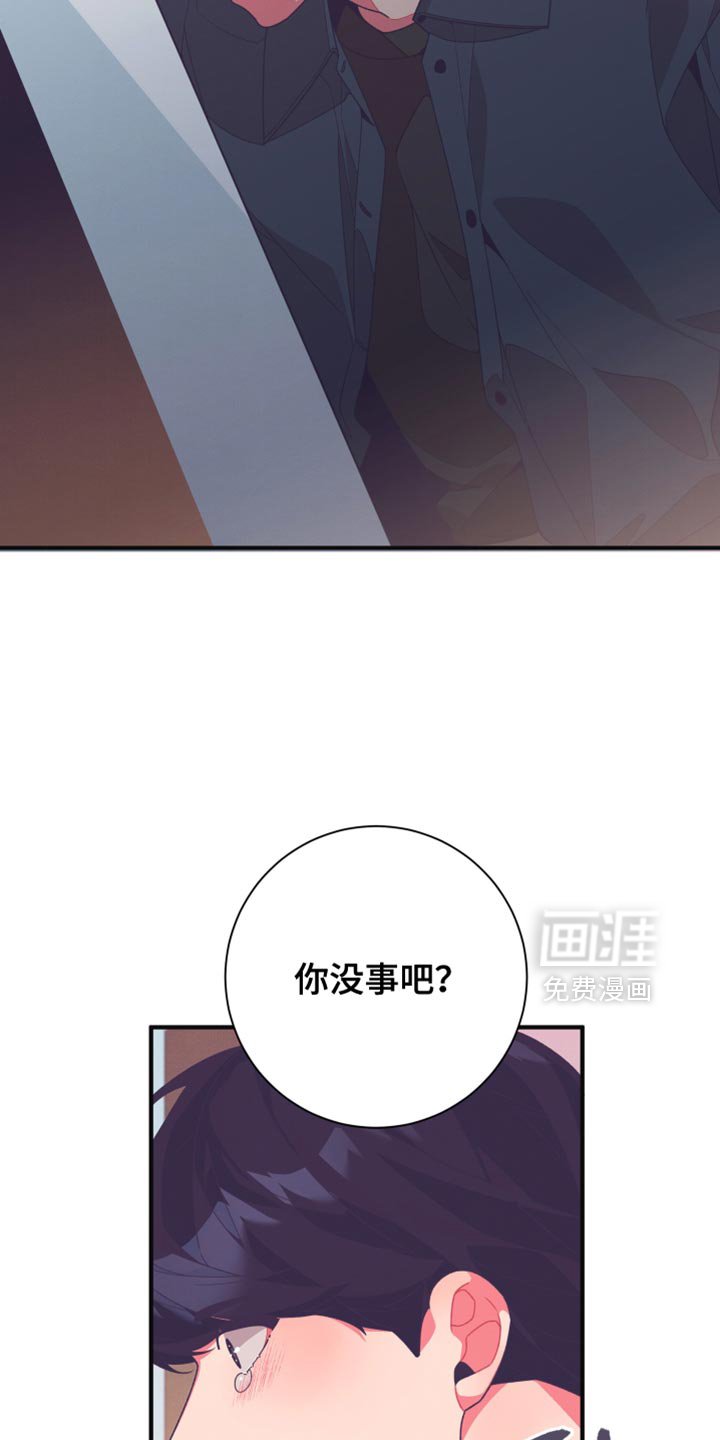 第17章：好饿啊