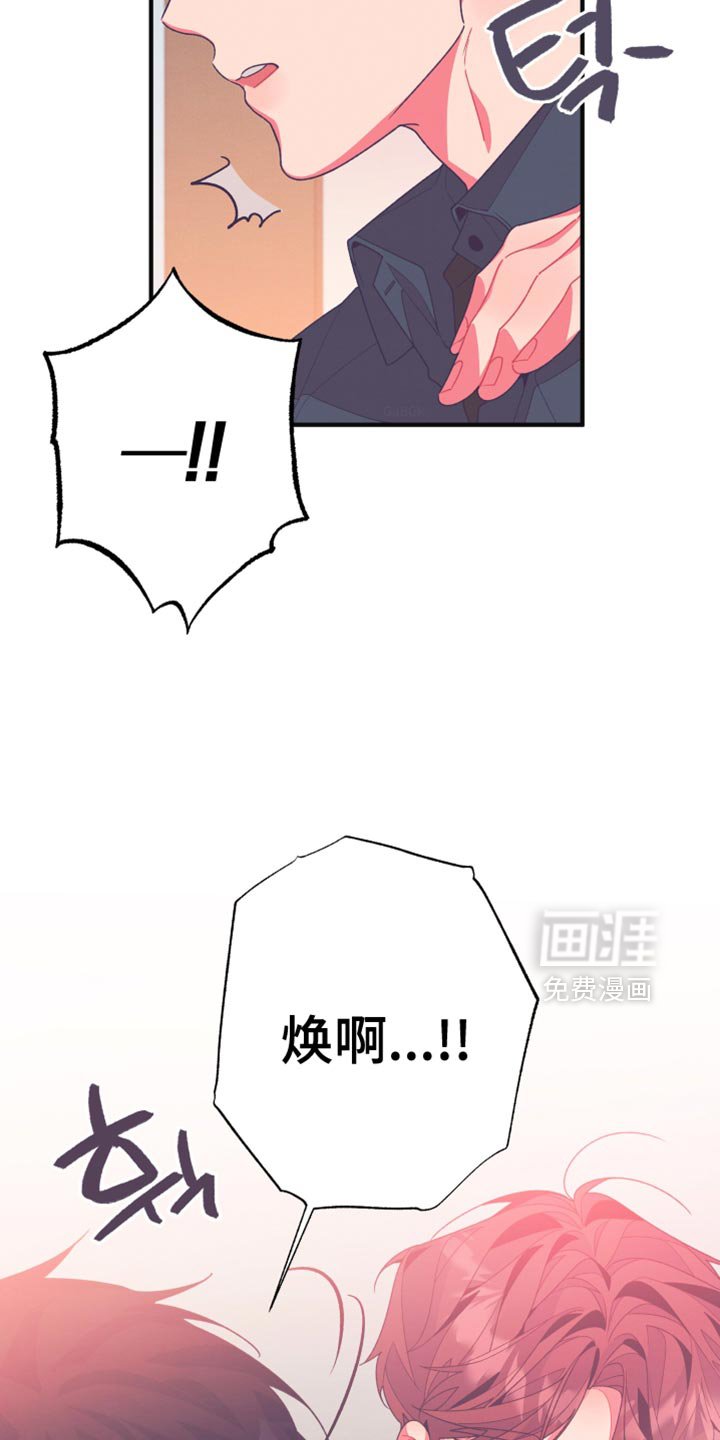 第17章：好饿啊