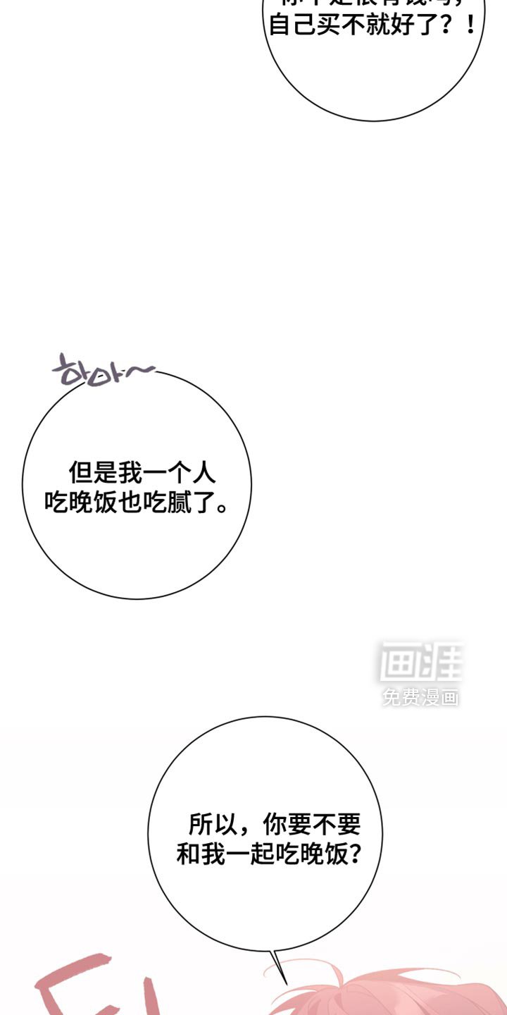 第18章：五味杂陈