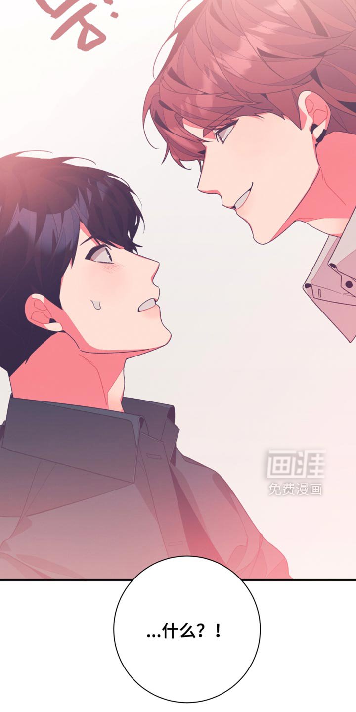 第18章：五味杂陈
