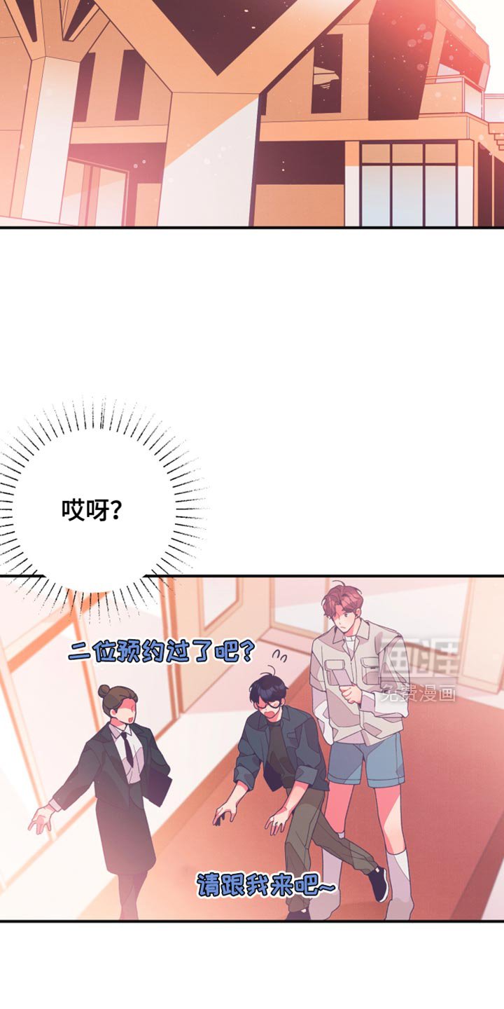 第18章：五味杂陈