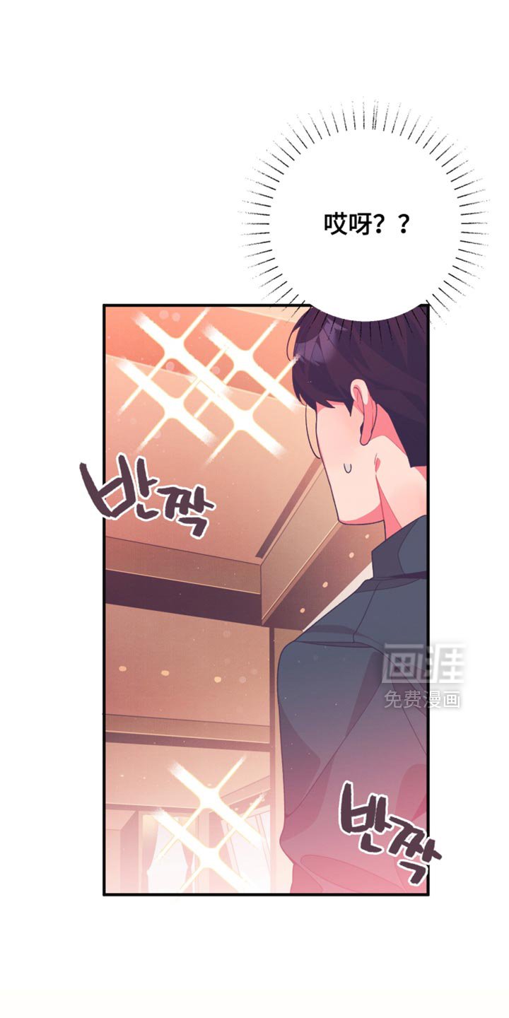 第18章：五味杂陈