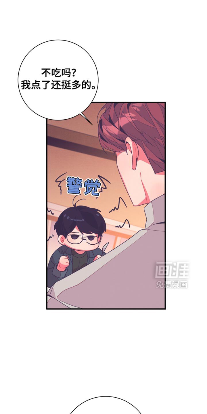 第18章：五味杂陈