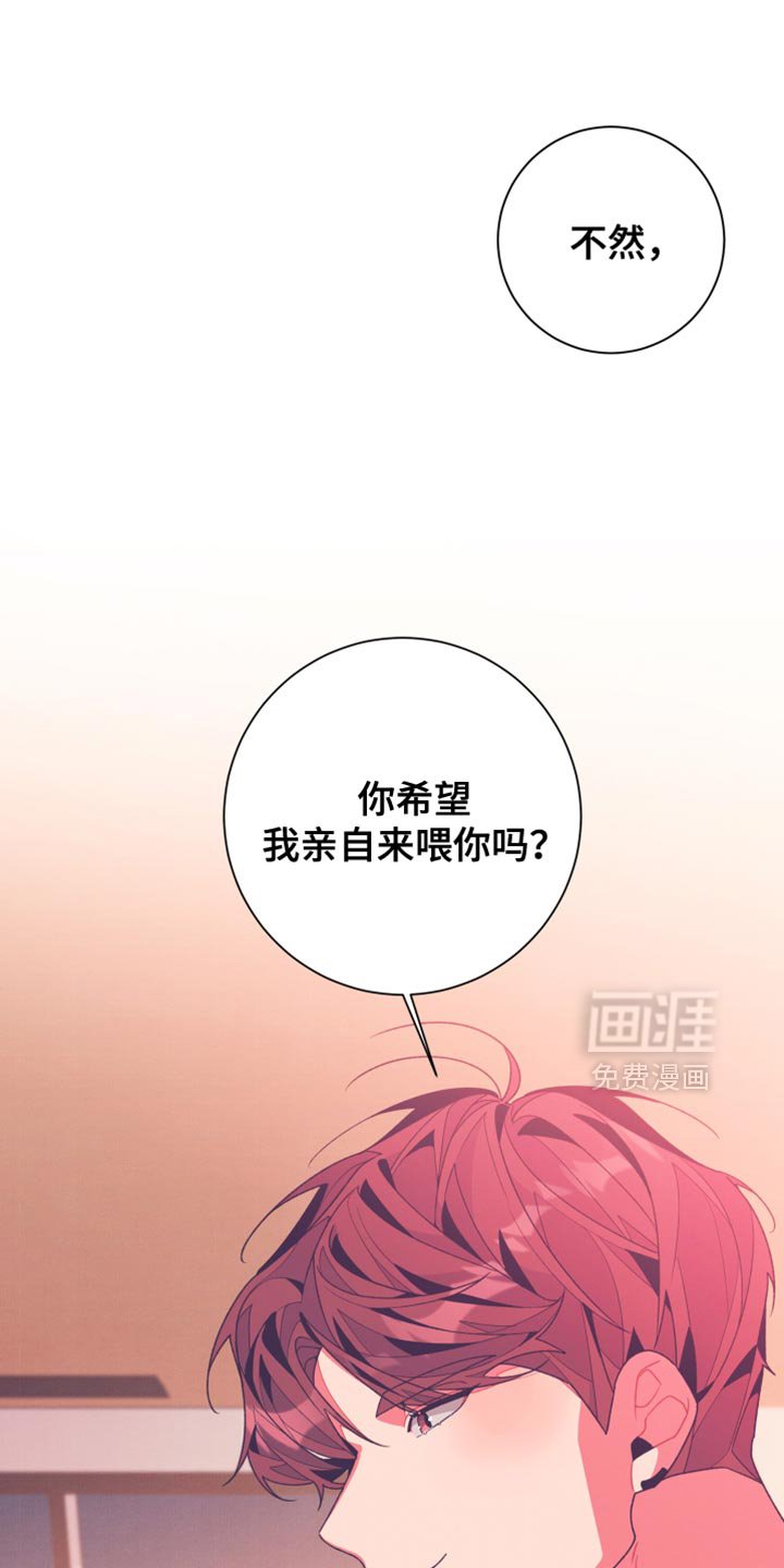 第18章：五味杂陈