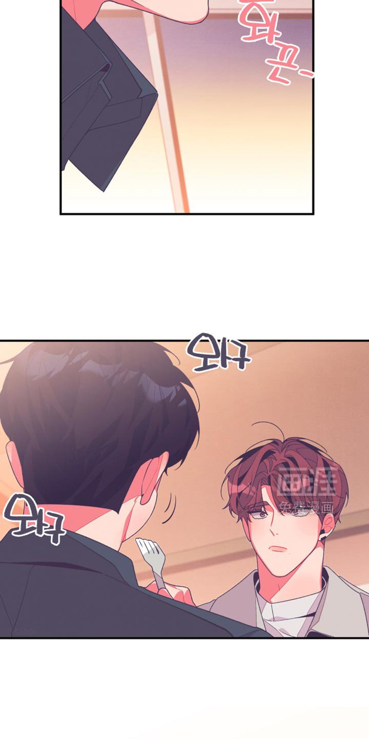 第18章：五味杂陈