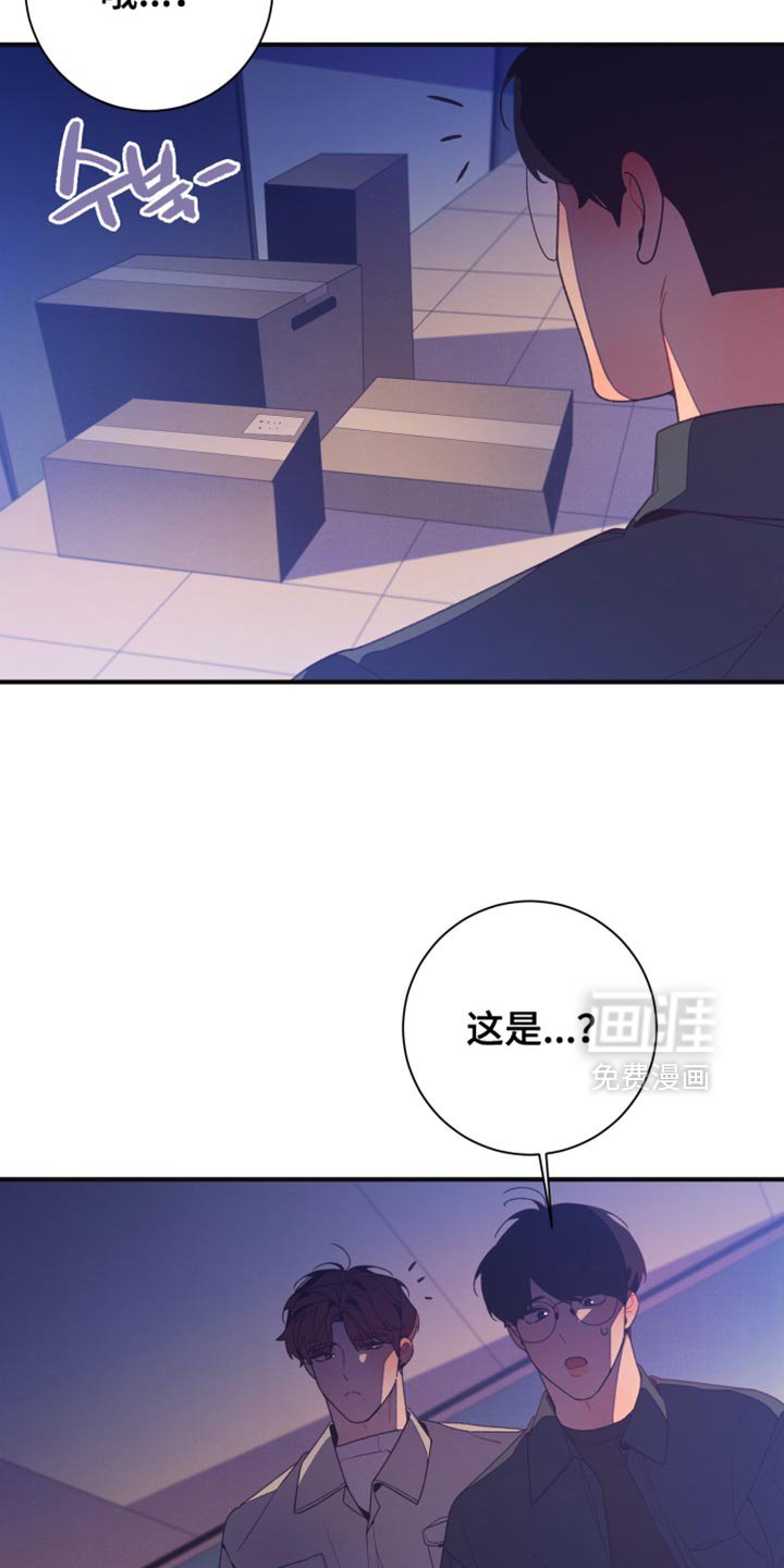 第18章：五味杂陈