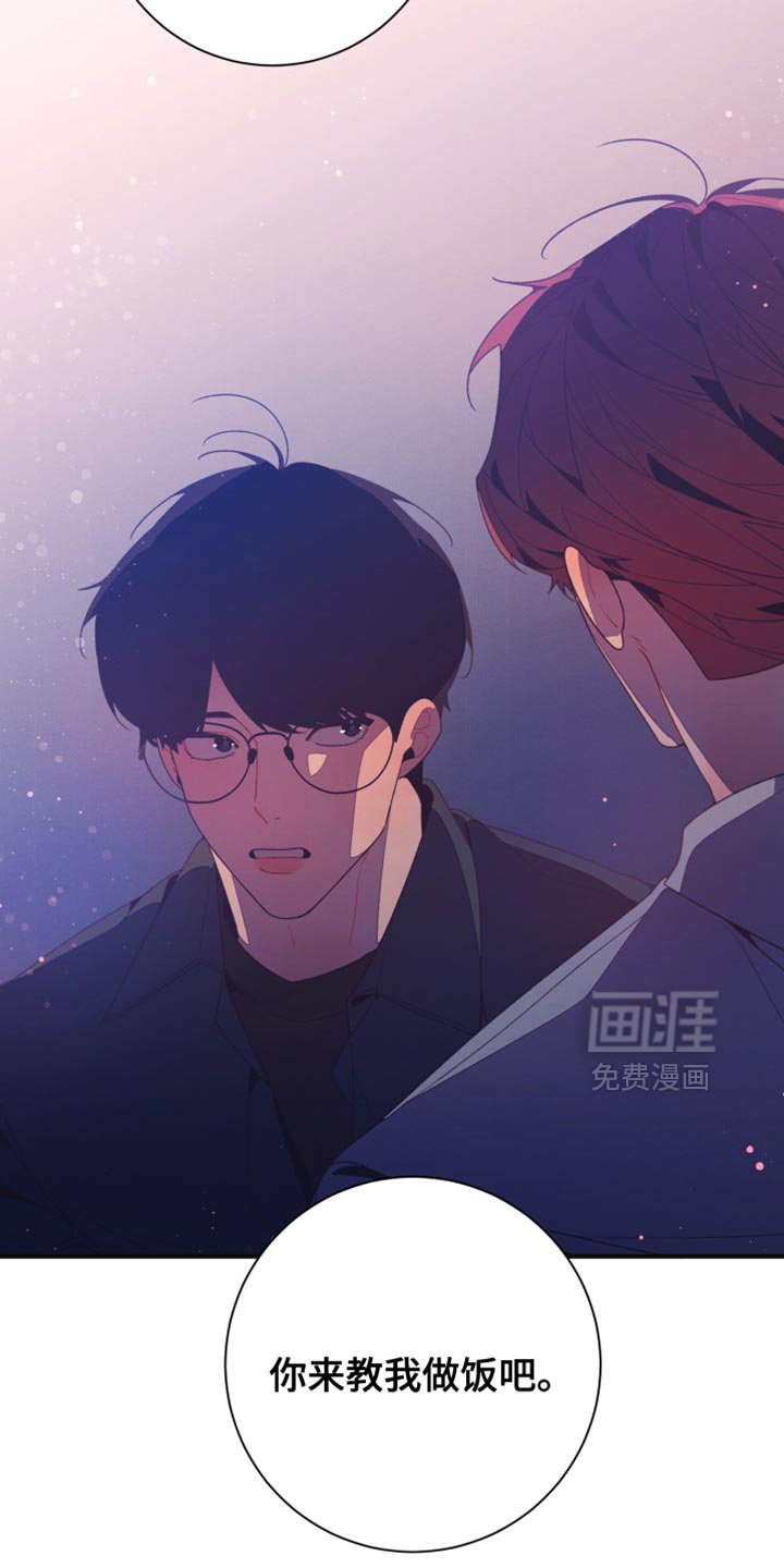 第18章：五味杂陈