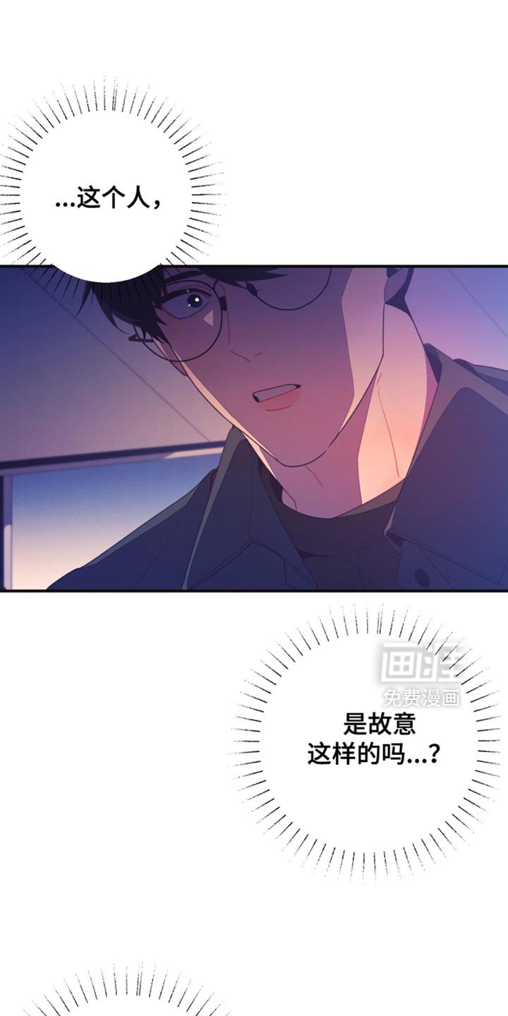第18章：五味杂陈