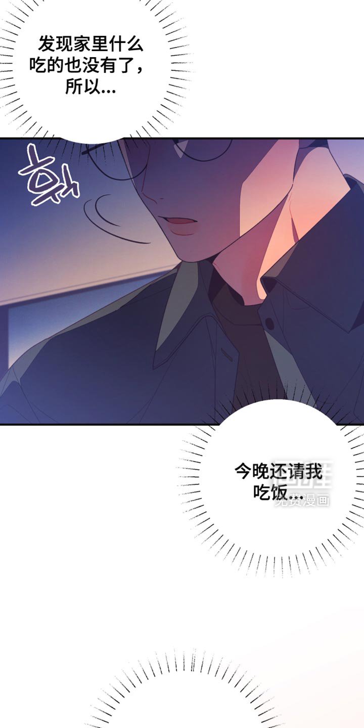 第18章：五味杂陈