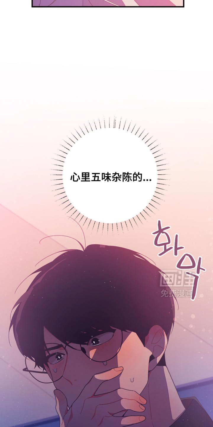 第18章：五味杂陈