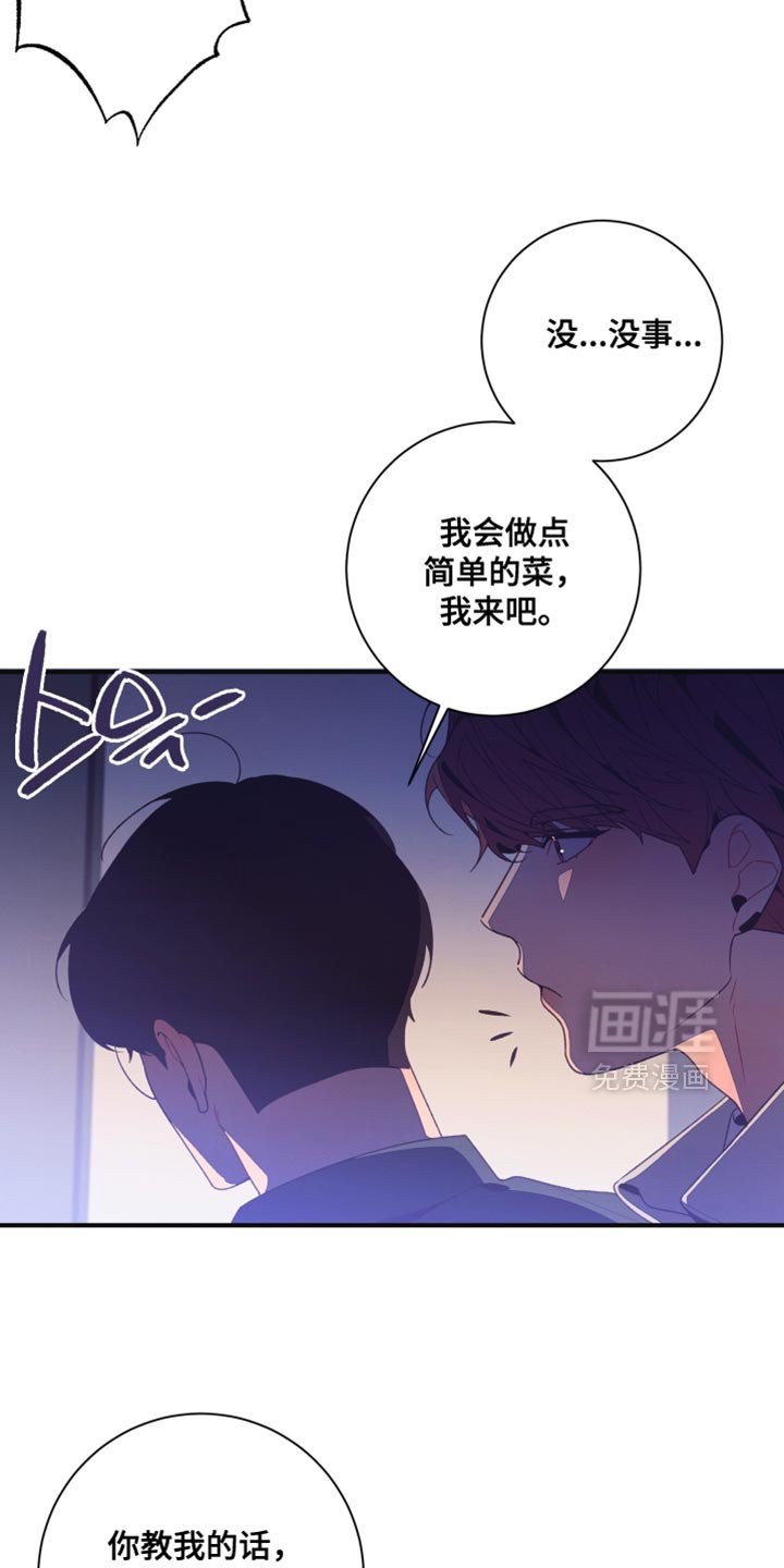 第19章：都教给你