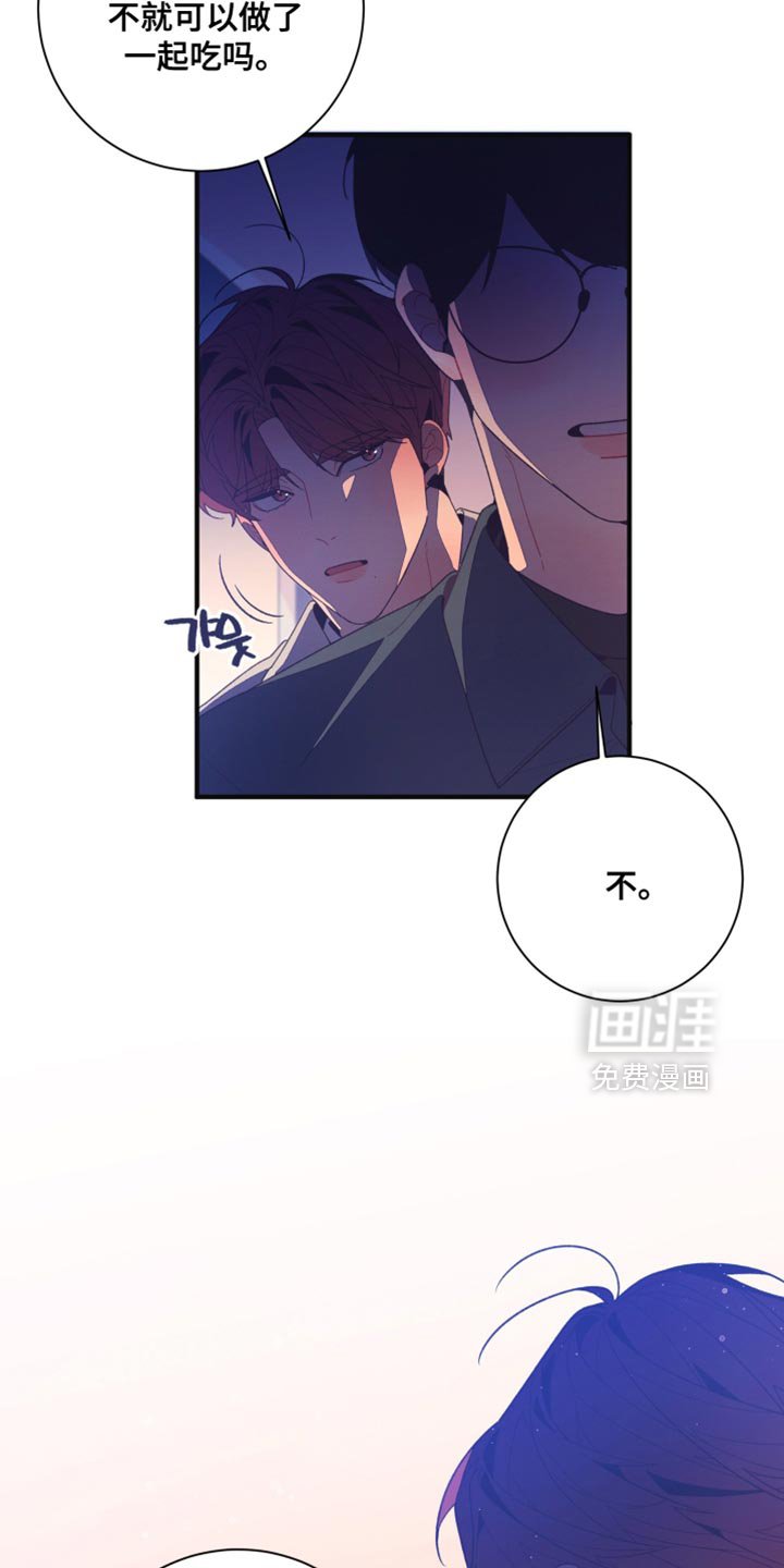 第19章：都教给你
