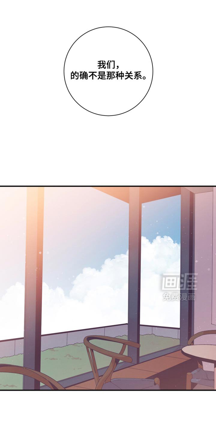 第19章：都教给你
