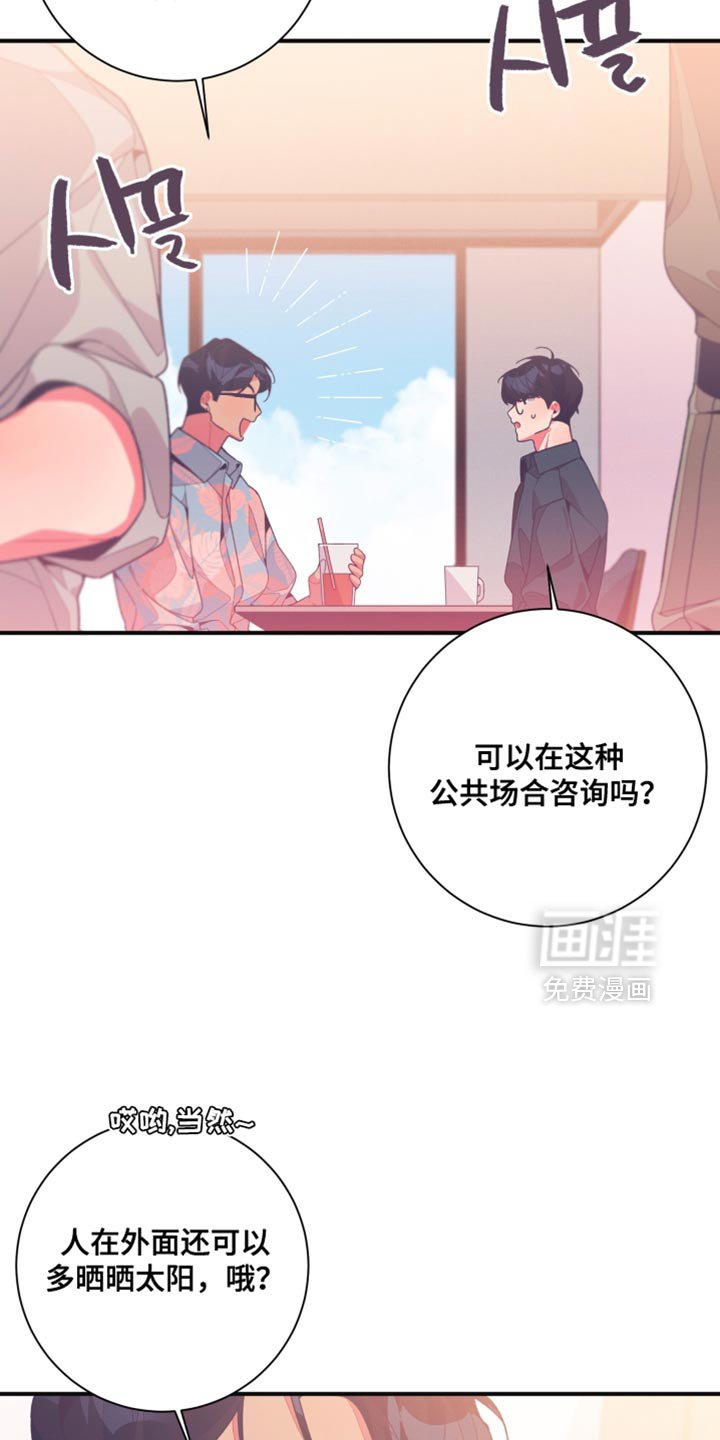 第19章：都教给你