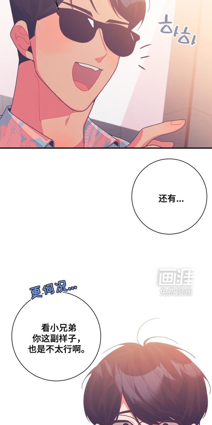 第19章：都教给你