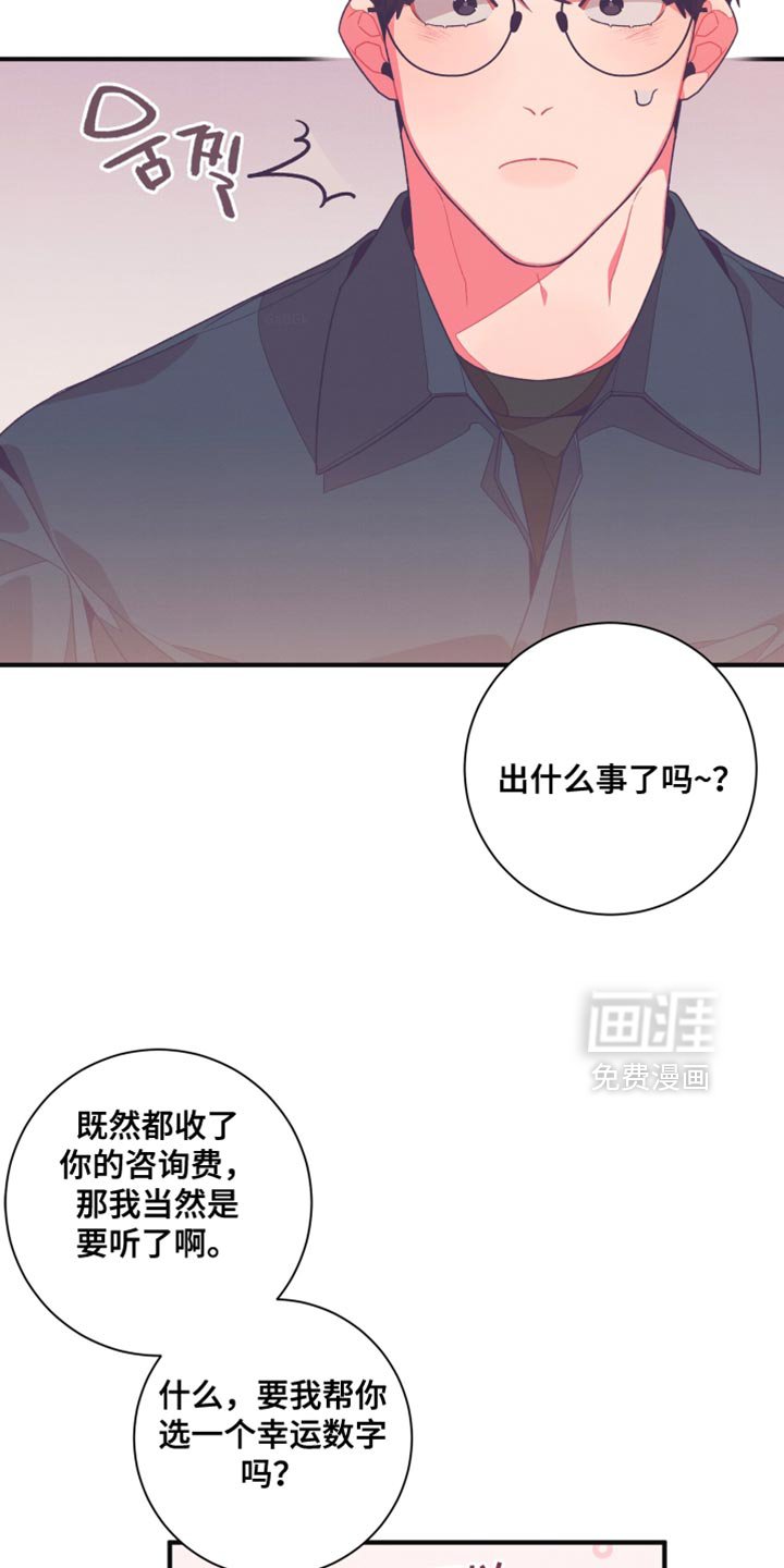 第19章：都教给你