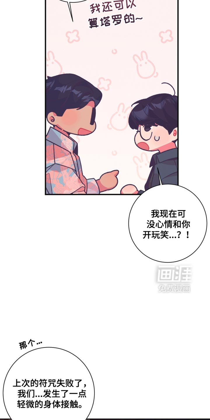 第19章：都教给你