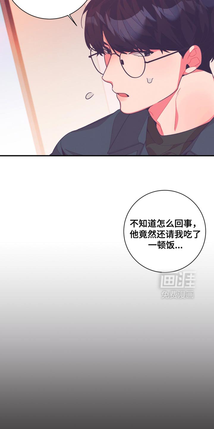 第19章：都教给你