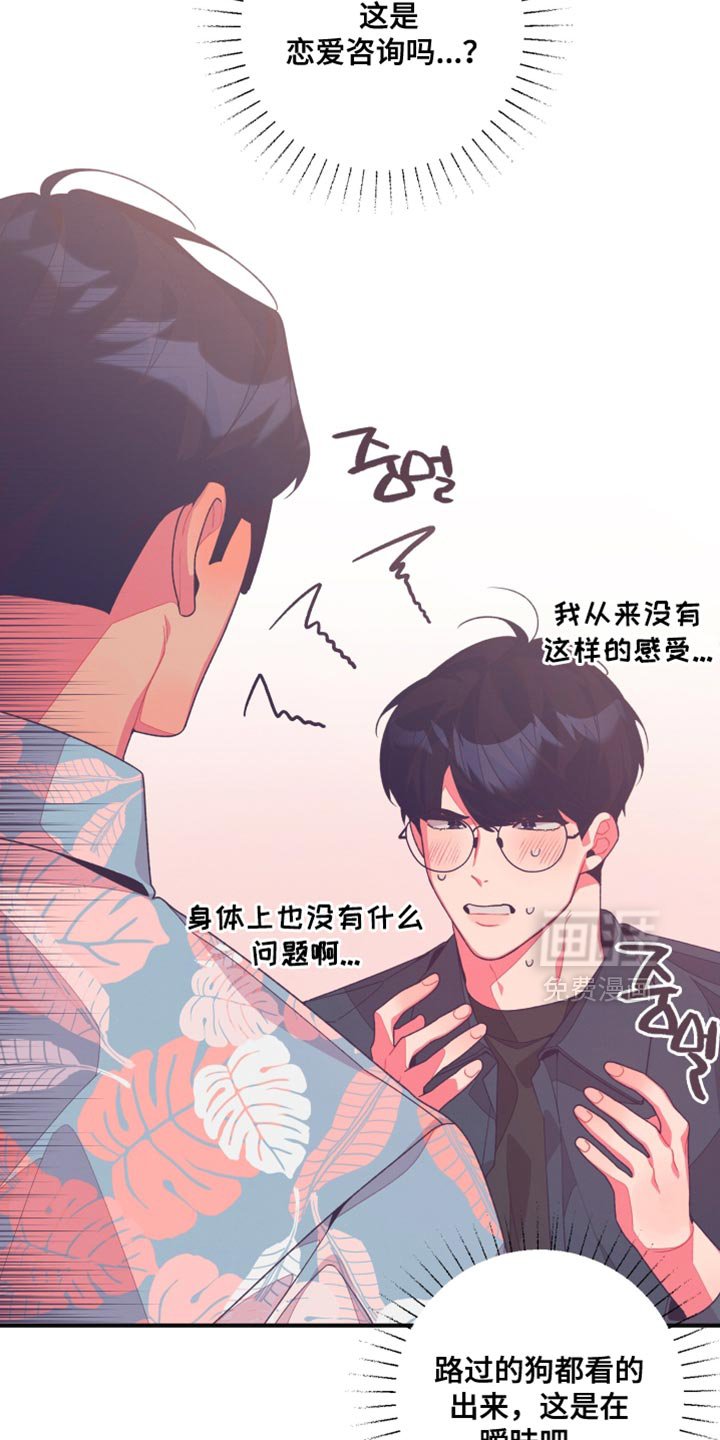 第19章：都教给你