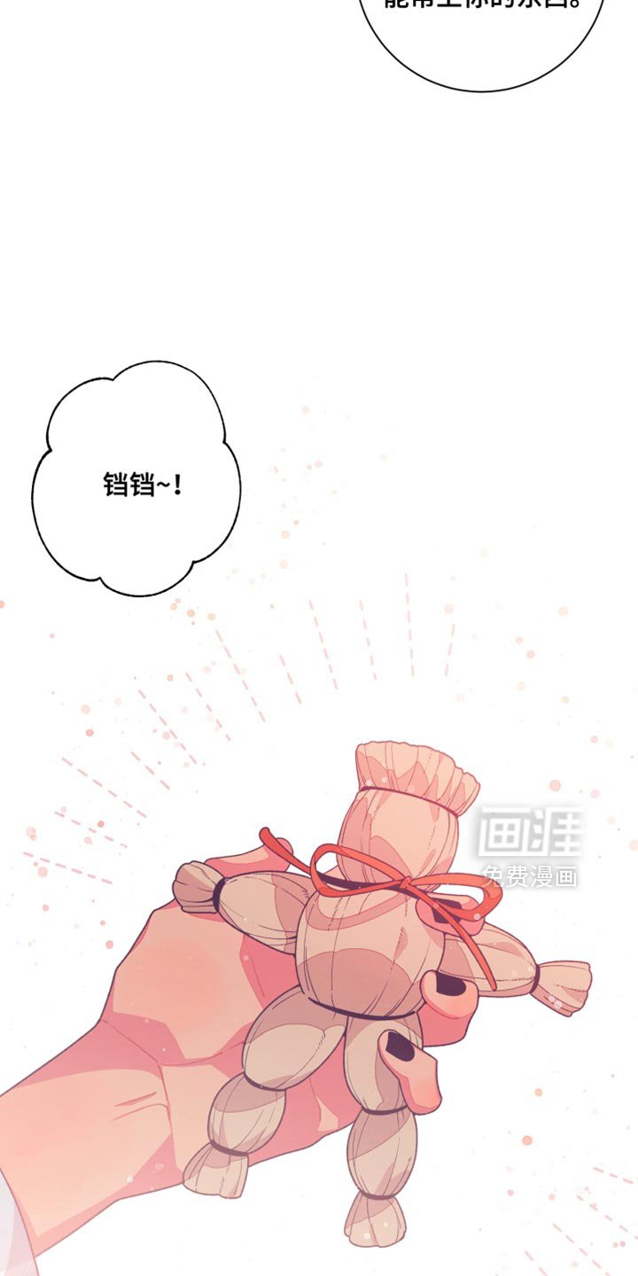 第19章：都教给你