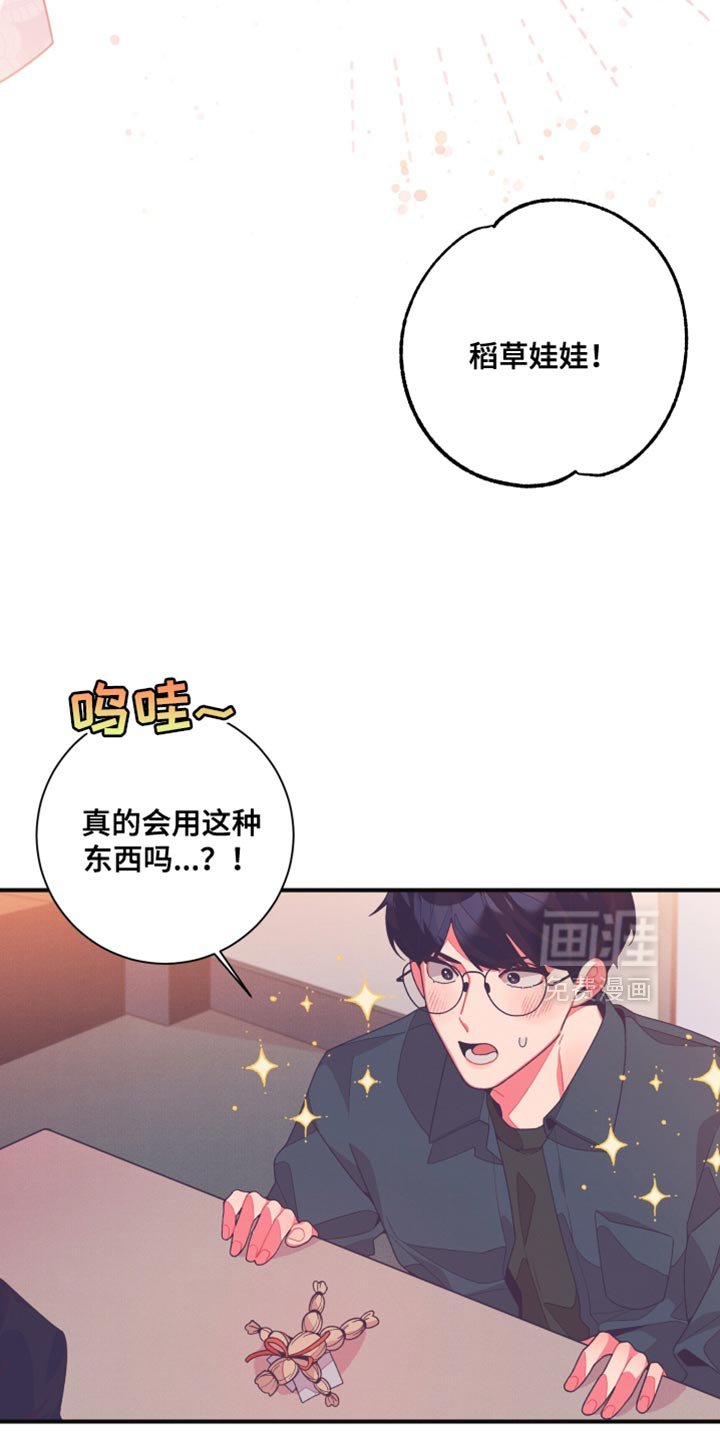 第19章：都教给你