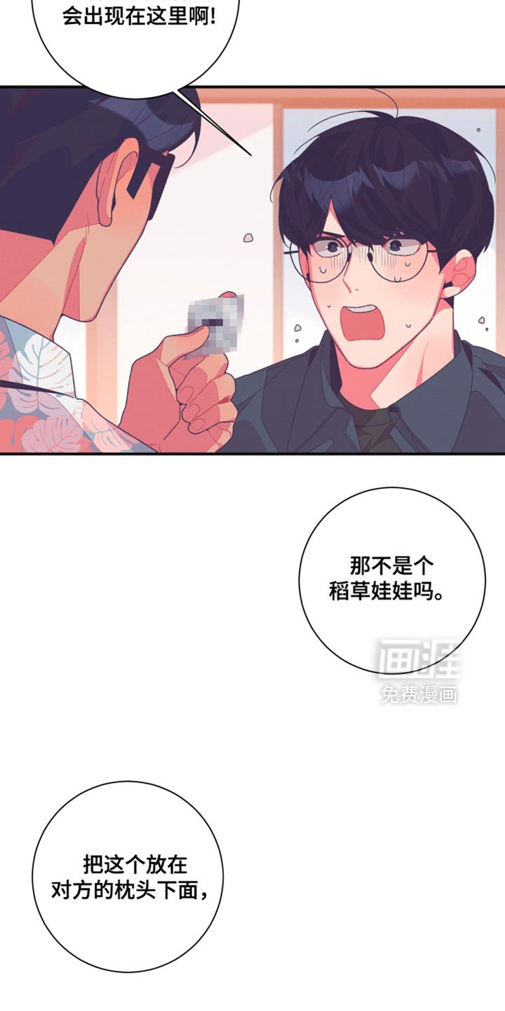 第19章：都教给你