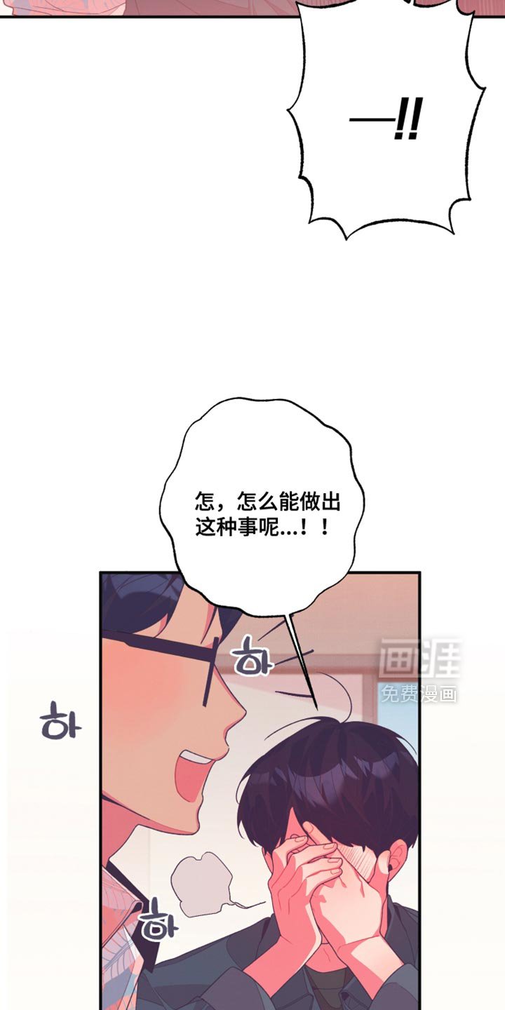 第19章：都教给你